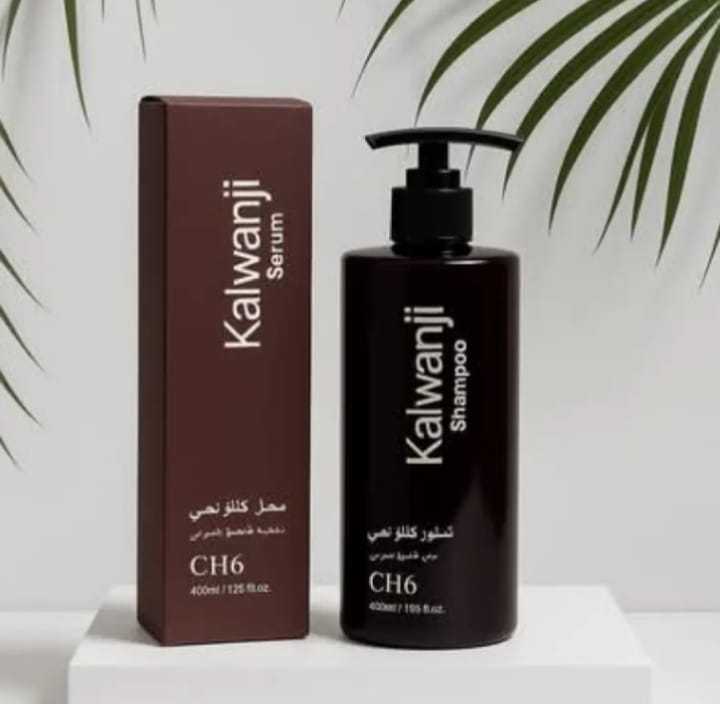 Buy 1 Get 1 FREE Kalwanji Hair Growth & Anti Hair Fall Shampoo | Black Seed Shampoo | Strong, Healthy & Smooth Hair Care